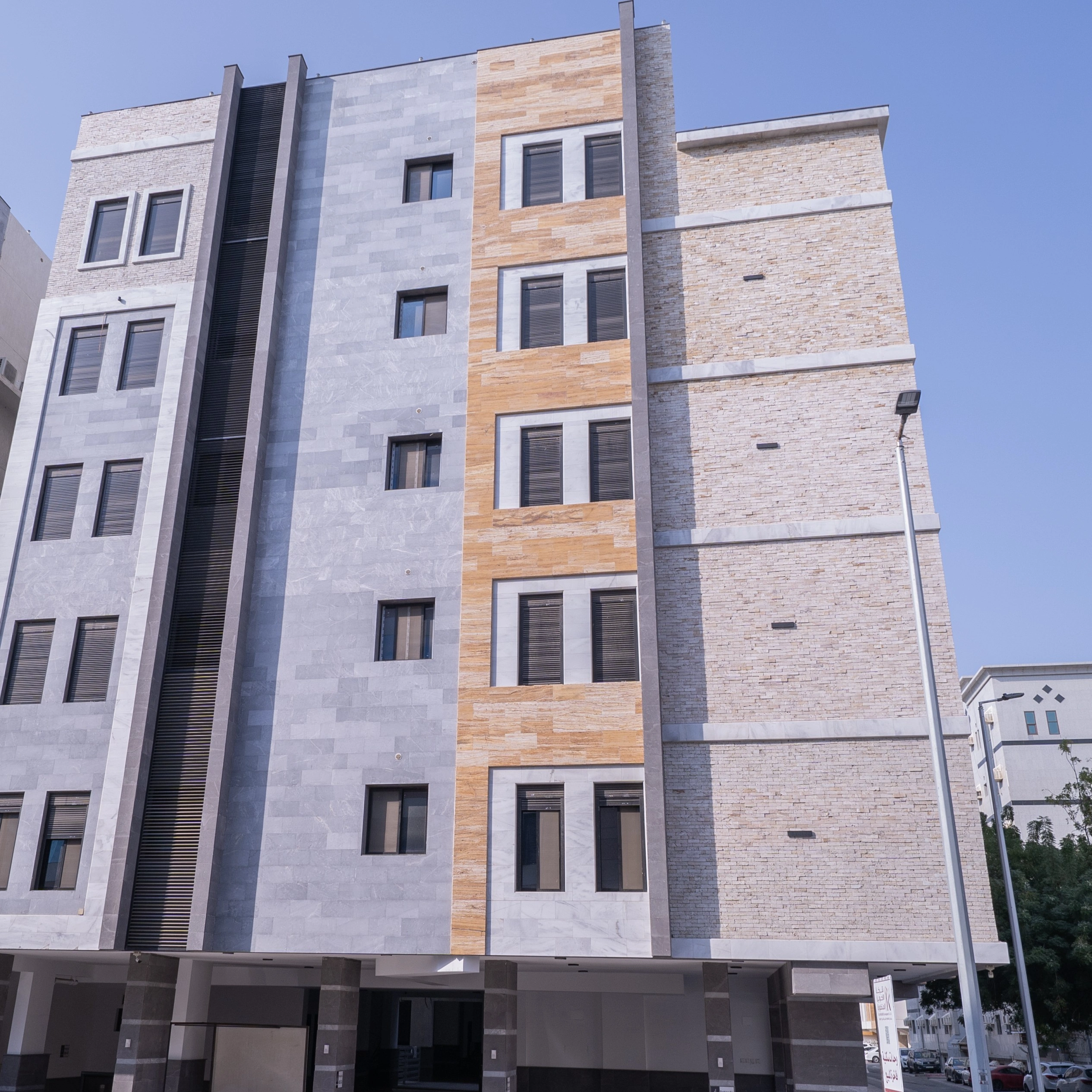 إدارة العقارات بجدة